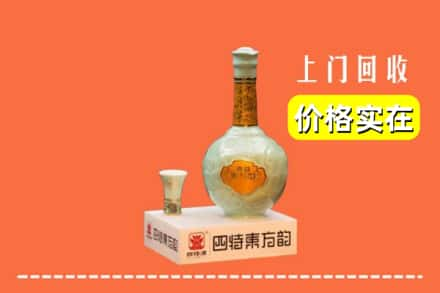 南阳回收四特酒